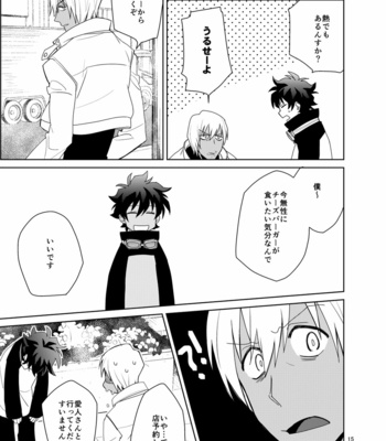 [KRMY (Hatoji)] Shinkokuna Error ga Hassei Shimashita. – Kekkai Sensen dj [JP] – Gay Manga sex 14