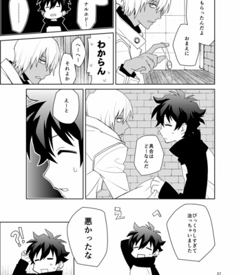 [KRMY (Hatoji)] Shinkokuna Error ga Hassei Shimashita. – Kekkai Sensen dj [JP] – Gay Manga sex 26