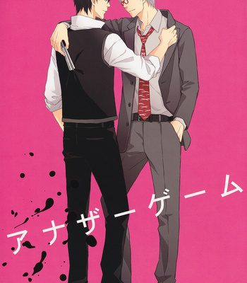 Gay Manga - [PLUG/ Nagisa] Another Game – Gintama dj [Eng] – Gay Manga