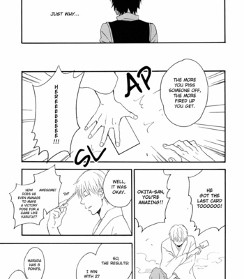 [PLUG/ Nagisa] Another Game – Gintama dj [Eng] – Gay Manga sex 4