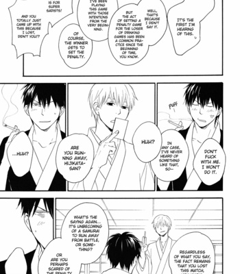 [PLUG/ Nagisa] Another Game – Gintama dj [Eng] – Gay Manga sex 6