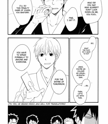 [PLUG/ Nagisa] Another Game – Gintama dj [Eng] – Gay Manga sex 7