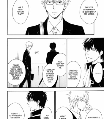 [PLUG/ Nagisa] Another Game – Gintama dj [Eng] – Gay Manga sex 21