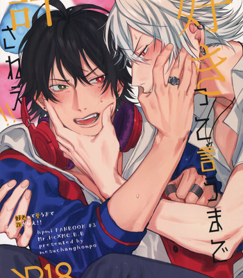 Gay Manga - [mesuchanghonpo (onna)] Sukitte iu Made Yurusanee!! – Hypnosis Mic dj [JP] – Gay Manga