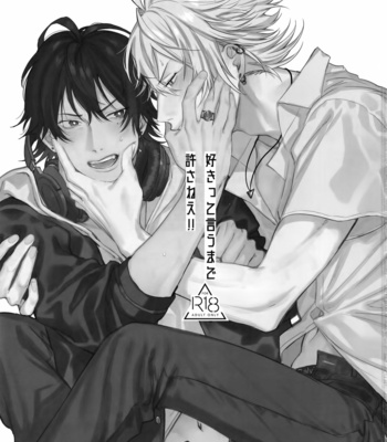 [mesuchanghonpo (onna)] Sukitte iu Made Yurusanee!! – Hypnosis Mic dj [JP] – Gay Manga sex 2