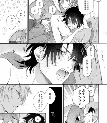 [mesuchanghonpo (onna)] Sukitte iu Made Yurusanee!! – Hypnosis Mic dj [JP] – Gay Manga sex 20