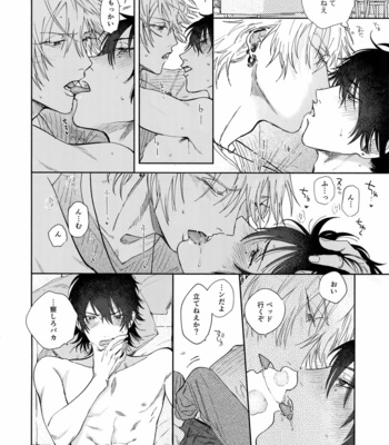 [mesuchanghonpo (onna)] Sukitte iu Made Yurusanee!! – Hypnosis Mic dj [JP] – Gay Manga sex 23