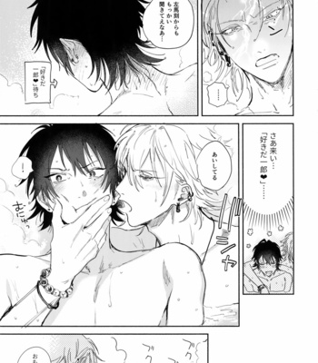 [mesuchanghonpo (onna)] Sukitte iu Made Yurusanee!! – Hypnosis Mic dj [JP] – Gay Manga sex 36
