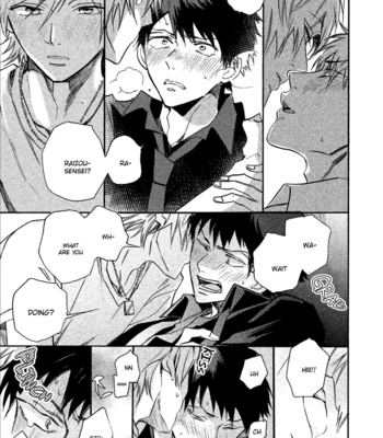 [YAMANO Deko] Comic Party Wonder Love [Eng] (c.1-4) – Gay Manga sex 135