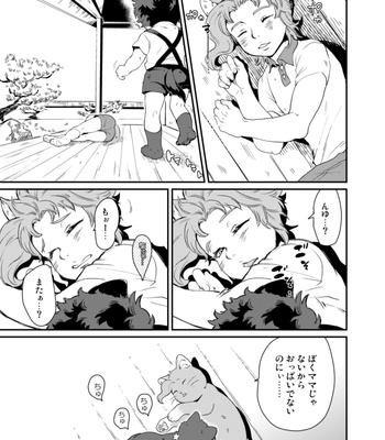 [Yukishige] Meshimase Neko Kan – JoJo’s Bizarre Adventure dj [JP] – Gay Manga sex 4