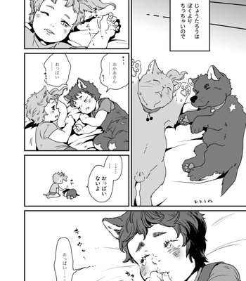 [Yukishige] Meshimase Neko Kan – JoJo’s Bizarre Adventure dj [JP] – Gay Manga sex 7