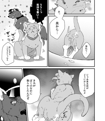 [Yukishige] Meshimase Neko Kan – JoJo’s Bizarre Adventure dj [JP] – Gay Manga sex 22