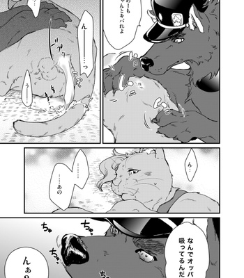 [Yukishige] Meshimase Neko Kan – JoJo’s Bizarre Adventure dj [JP] – Gay Manga sex 24
