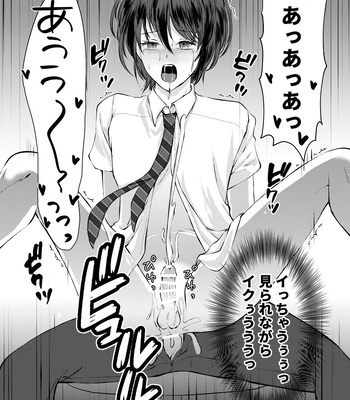 [Shinsei Lolishota (kozi, Himehana Kosaki)] Tokutei sareta Sono Saki wa 2 Otokonoko Haishinsha Choukyou Nikki [JP] – Gay Manga sex 15