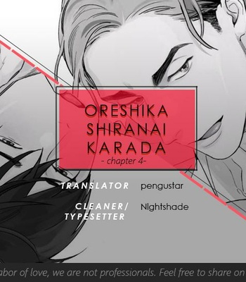 [Usui Iroha] Oreshika Shiranai Karada [Eng] – Gay Manga sex 83