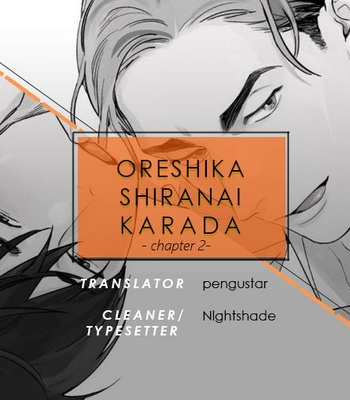 [Usui Iroha] Oreshika Shiranai Karada [Eng] – Gay Manga sex 27