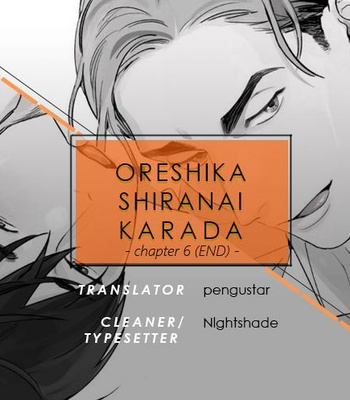 [Usui Iroha] Oreshika Shiranai Karada [Eng] – Gay Manga sex 159