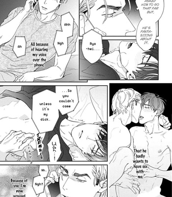 [Usui Iroha] Oreshika Shiranai Karada [Eng] – Gay Manga sex 76