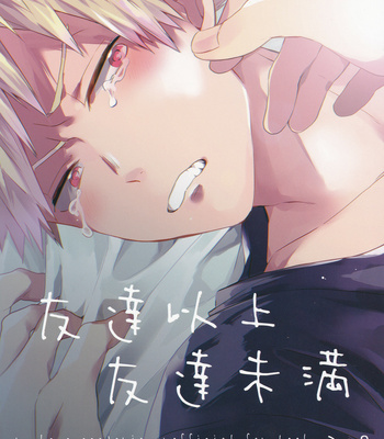 Gay Manga - [Kushiyabu/ Kuroda] Boku no Hero Academia dj – Tomodachi Ijou Tomodachi Miman [ENG] – Gay Manga