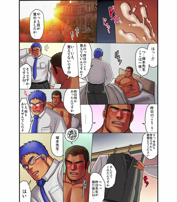 [Mousou Wakusei (Moritake)] come agein ~ micchaku! Shinjin kyoiku tanto ~ [JP] – Gay Manga sex 25