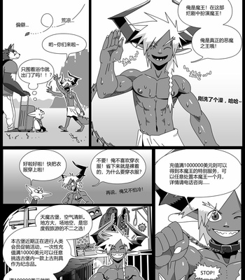 [RoaringMoon] Hero’s Trap [Eng] – Gay Manga sex 79