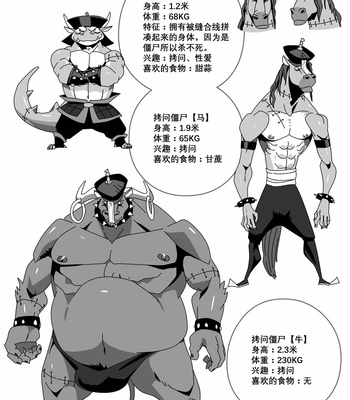 [RoaringMoon] Hero’s Trap [Eng] – Gay Manga sex 86