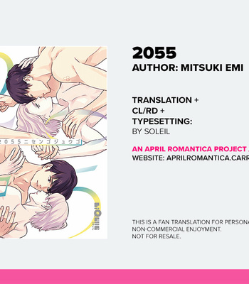 Gay Manga - [MITSUKI Emi] 2055 [Eng] – Gay Manga