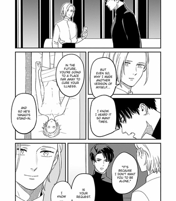 [MITSUKI Emi] 2055 [Eng] – Gay Manga sex 11