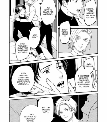 [MITSUKI Emi] 2055 [Eng] – Gay Manga sex 16