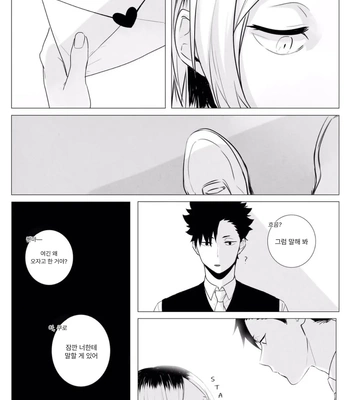 [someone] Mine – Haikyuu!! dj [Kr] – Gay Manga sex 3