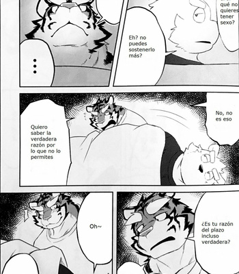 [Koukyuu denimu ni wa shichimi o kakenaide (futee)] GAP [Esp] – Gay Manga sex 9