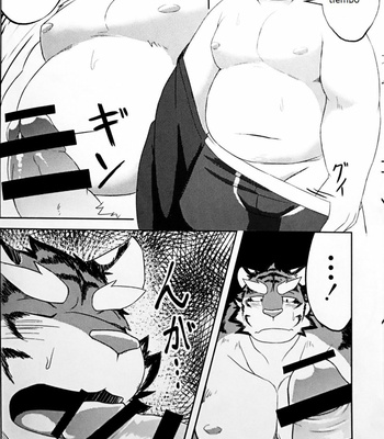 [Koukyuu denimu ni wa shichimi o kakenaide (futee)] GAP [Esp] – Gay Manga sex 14