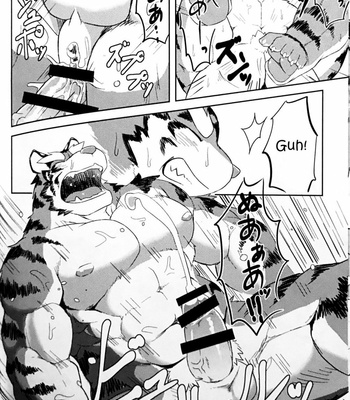 [Koukyuu denimu ni wa shichimi o kakenaide (futee)] GAP [Esp] – Gay Manga sex 18