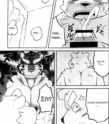 [Koukyuu denimu ni wa shichimi o kakenaide (futee)] GAP [Esp] – Gay Manga sex 25