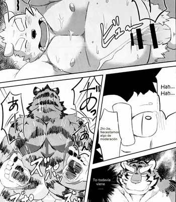 [Koukyuu denimu ni wa shichimi o kakenaide (futee)] GAP [Esp] – Gay Manga sex 27