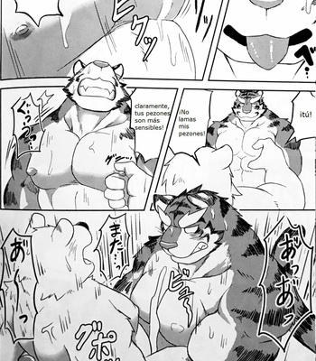 [Koukyuu denimu ni wa shichimi o kakenaide (futee)] GAP [Esp] – Gay Manga sex 28