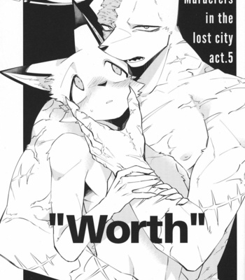 [Sabakan Lottery (Niichi)] Boukyakugai no Hitogoroshi-tachi – Murderers in the lost city act.5 [JP] – Gay Manga sex 2