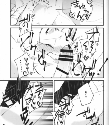 [Sabakan Lottery (Niichi)] Boukyakugai no Hitogoroshi-tachi – Murderers in the lost city act.5 [JP] – Gay Manga sex 24