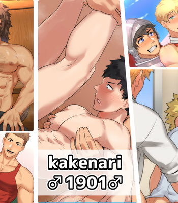 [PULIN Nabe (kakenari)] kakenari♂1901♂ – Gay Manga thumbnail 001