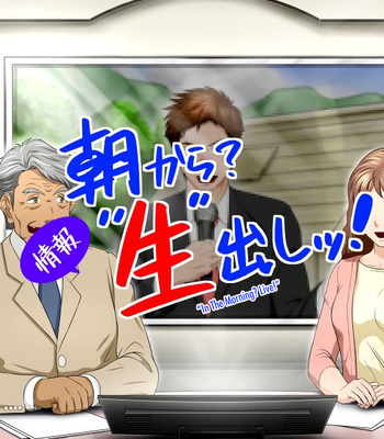 Gay Manga - [Comagire (Kajima) Handsome Young Announcer, Secret Behind-The-Scenes Report From A Beautiful Skin Village! [Eng] – Gay Manga