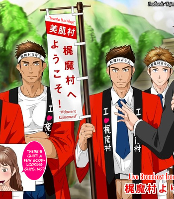 [Comagire (Kajima) Handsome Young Announcer, Secret Behind-The-Scenes Report From A Beautiful Skin Village! [Eng] – Gay Manga sex 4