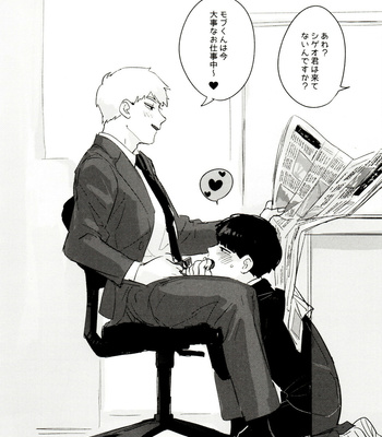 [Heinetsu ōbāfurō (-Kei)] REIMOBOOK – Mob Psycho 100 dj [JP] – Gay Manga sex 8