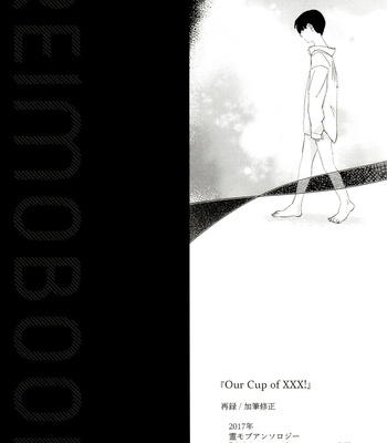 [Heinetsu ōbāfurō (-Kei)] REIMOBOOK – Mob Psycho 100 dj [JP] – Gay Manga sex 14