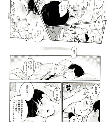[Heinetsu ōbāfurō (-Kei)] REIMOBOOK – Mob Psycho 100 dj [JP] – Gay Manga sex 64