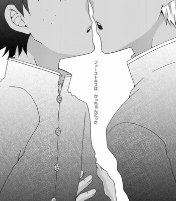 [BAMVI (Fujii Niya)] Ichigo Hakusho – Boku no Hero Academia dj [JP] – Gay Manga sex 3
