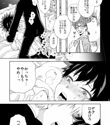 [BAMVI (Fujii Niya)] Ichigo Hakusho – Boku no Hero Academia dj [JP] – Gay Manga sex 6