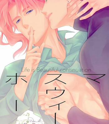 [Jakoten (Fumidzuki Nana)] My Sweet Home – JoJo’s Bizarre Adventure dj [Eng] – Gay Manga thumbnail 001