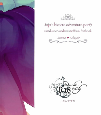 [Jakoten (Fumidzuki Nana)] My Sweet Home – JoJo’s Bizarre Adventure dj [Eng] – Gay Manga sex 13
