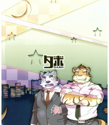 [Dabo (Syukouakanaru)] Shirai-kun no Shakai Kengaku 2 – Pilotban [Esp] – Gay Manga sex 39