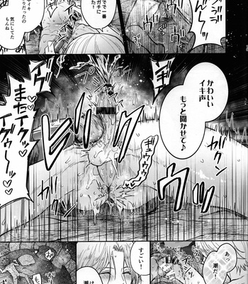 [Marushiba] LoveHo is Wonderland – SK8 the Infinity dj [JP] – Gay Manga sex 17
